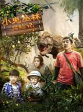 孫桂田演過的電影電視劇線上看_影視作品大全_好看的明星