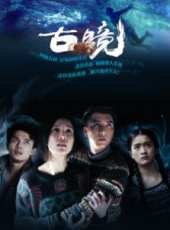 鄭希怡演過的電影電視劇線上看_影視作品大全_好看的明星