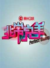 陳怡演過的電影電視劇線上看_影視作品大全_好看的明星