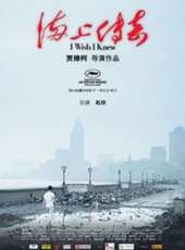 潘迪華演過的電影電視劇線上看_影視作品大全_好看的明星