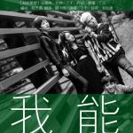 丁於/李炫臻/許奕最新歌曲_最熱專輯MV_圖片照片