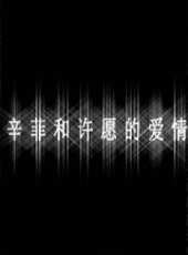 龐貝童演過的電影電視劇線上看_影視作品大全_好看的明星