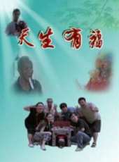 王茂蕾演過的電影電視劇線上看_影視作品大全_好看的明星