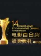 塗經緯演過的電影電視劇線上看_影視作品大全_好看的明星