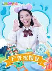 最新2021卡通片_2021卡通片大全/排行榜_好看的動漫
