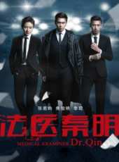 程皓楓最新電視劇_程皓楓電視劇作品全集線上看_好看的電視劇