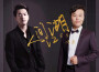 蛋總歌曲歌詞大全_蛋總最新歌曲歌詞