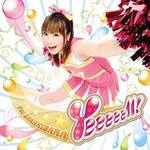 It s show time專輯_榊原ゆいIt s show time最新專輯