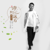 司沛霖歌曲歌詞大全_司沛霖最新歌曲歌詞