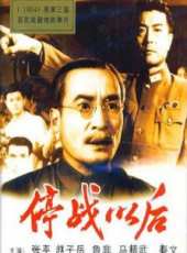 張平演過的電影電視劇線上看_影視作品大全_好看的明星