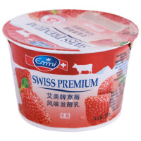 Emmi圖片照片_Emmi