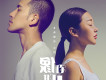 扎西頓珠歌曲歌詞大全_扎西頓珠最新歌曲歌詞
