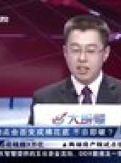 股舞飛陽 2012最新一期線上看_全集完整版高清線上看_好看的綜藝