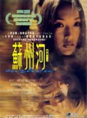 賈宏聲最新電影_賈宏聲電影全集線上看_好看的電影