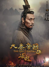 大秦帝國之崛起線上看_全集高清完整版線上看_分集劇情介紹_好看的電視劇