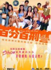 麥家琪演過的電影電視劇線上看_影視作品大全_好看的明星