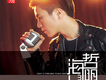 海哲明歌曲歌詞大全_海哲明最新歌曲歌詞