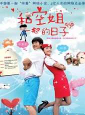 姚晨演過的電影電視劇線上看_影視作品大全_好看的明星