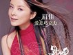 江南雨歌詞_眉佳江南雨歌詞