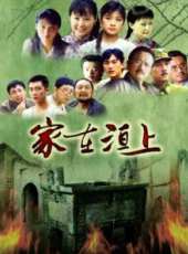 最新2011-2000抗日電視劇_好看的2011-2000抗日電視劇大全/排行榜 - 蟲蟲電視劇