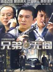 溫兆倫演過的電影電視劇線上看_影視作品大全_好看的明星