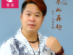 萬心歌曲歌詞大全_萬心最新歌曲歌詞