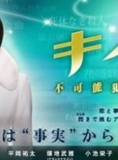 菅野美穗演過的電影電視劇線上看_影視作品大全_好看的明星