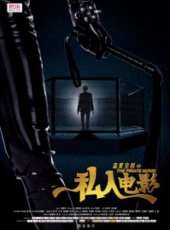 曾江最新電影_曾江電影全集線上看_好看的電影