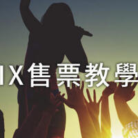 TIX歌曲歌詞大全_TIX最新歌曲歌詞