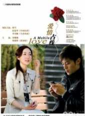 愛情占線DVD線上看_全集高清完整版線上看_分集劇情介紹_好看的電視劇