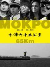 最新2014韓國劇情電影_2014韓國劇情電影大全/排行榜_好看的電影