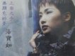 湯寶如歌曲歌詞大全_湯寶如最新歌曲歌詞