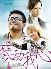 鄔君梅最新電影_鄔君梅電影全集線上看_好看的電影