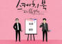 참 좋은 날專輯_李燦元참 좋은 날最新專輯