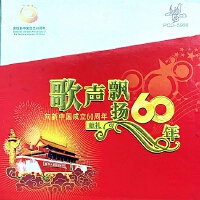 廣州樂團合唱隊圖片照片_照片寫真