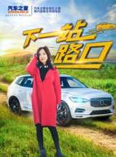 最新2017內地電影_2017內地電影大全/排行榜_好看的電影
