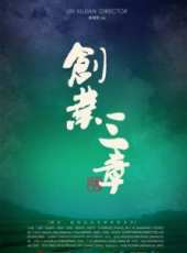 王婧演過的電影電視劇線上看_影視作品大全_好看的明星