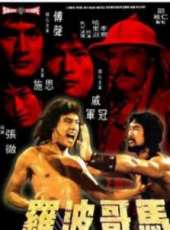 馬哥波羅線上看_高清完整版線上看_好看的電影
