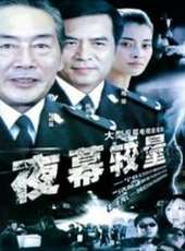 女子刑偵學院線上看_全集高清完整版線上看_分集劇情介紹_好看的電視劇