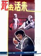 陳肖依最新電影_陳肖依電影全集線上看_好看的電影