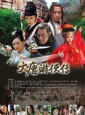 湯鎮宗演過的電影電視劇線上看_影視作品大全_好看的明星