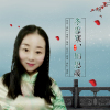周紅歌曲歌詞大全_周紅最新歌曲歌詞