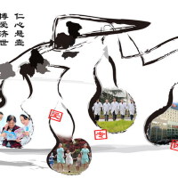懸壺濟世圖片照片_懸壺濟世