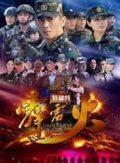 在那遙遠的地方線上看_全集高清完整版線上看_分集劇情介紹_好看的電視劇