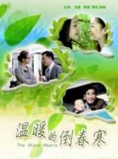 黃娟演過的電影電視劇線上看_影視作品大全_好看的明星