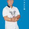 老僑光歌曲歌詞大全_老僑光最新歌曲歌詞