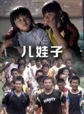 最新2011-2000其它電影_2011-2000其它電影大全/排行榜_好看的電影