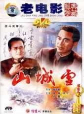 項堃演過的電影電視劇線上看_影視作品大全_好看的明星