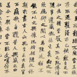 石開圖片照片_石開