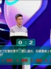 職來職往 2017最新一期線上看_全集完整版高清線上看_好看的綜藝